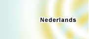 Klik hier om de Nederlandse website te bekijken...